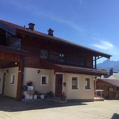 Ferienwohnung Lederhose Bischofswiesen Extérieur photo